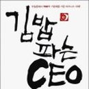 호손컴퍼니 이미지