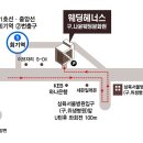 2017 답초 총동문 송년회 장소 이미지