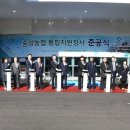 중앙농협 무거동 이미지