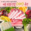 보람동_세종세무서 맞은편 | 세종 보람동 스시 맛집 사키에서 데이트코스 로얄스페셜 이용 후기
