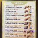 별빛맥주(남양주진접역점) 이미지