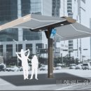 그늘막14 이미지