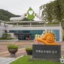 상주 금흔리 이부곡토성 이미지