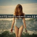 레몬디톡스다이어트후기 ★ 효과