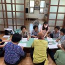 어물보건진료소 이미지