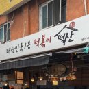 명인유통 티스토리
