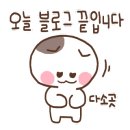 꽃숯갈비 이미지