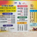 촌닭과오리 이미지