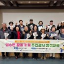 디지털 스마트폰 교육(기초) 이미지