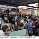 진양농협 하나로마트 이미지