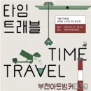 아트트레블 이미지