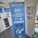 OK PC방 | [대전 중앙로역] 새벽에도 OK! 인쇄, 복사, 제본 24시 무인 프린트카페 '클라피24' 내돈내산 솔직 리뷰