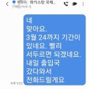김해이민행정사사무소 이미지
