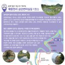 도소 마을회관 이미지