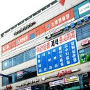 머슴PC 이미지