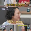 보유선물의집