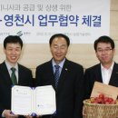 파리바게뜨영천 식품저널