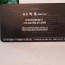 허준헤어 - 서구 대덕대로 179 | 허준헤어