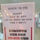 안동시육아종합지원센터 | 안동 아기랑, 아이랑 실내놀이터 상상놀이체험실(안동시육아종합지원센터)