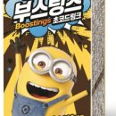 드링크업