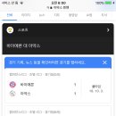 중대장 이미지