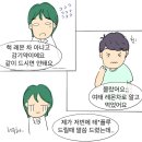 대화약국 네이버블로그