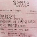 [2시간 미니어학연수 후기] 송민지_20140201_겨울왕국 이미지