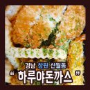 신월동050 이미지