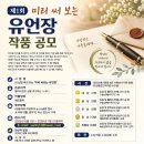강원장례협동조합