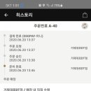 스타벅스 거제대로DT점 이미지