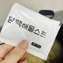 식이섬유 풍부한 단백질국수, 송테이스트 두부국수 후기
