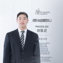 비전휘트니스 역북점 이미지