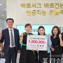 의료법인우아의료재단길메리요양병원 이미지