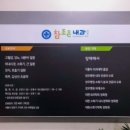 조은씨앤씨 이미지
