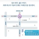 종합전기 이미지