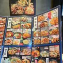 투다리(연수구청점)