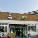 또오리 전문점 이미지