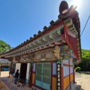 복천사 석조석가여래 및 보살좌상 | 초록빛 산세와 형형색색 연등이 반겨주던 [기장 장안사]나들이