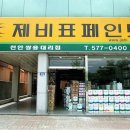 쌍용환경공사