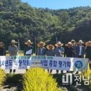 선진농협 미곡처리장 이미지