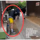 김*수2 - 미추홀구 석정로351번길 12 | 김부장드라마 2화 후기, 멋있는데 현실 같아서 더 찝찝했던 장면들(+스포주의)
