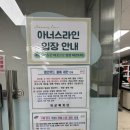 큰길마트 | [안양] 국군복지단 안양점 박달마트 다녀온 후기