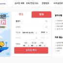 창원역시외고속버스정류소 이미지