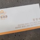 삼일제과 이미지
