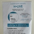 엘리팝웅천점 | [공지] [여수] 한화리조트 여수 벨메르 슈페리어 스위트(오션뷰) 3박4일 후기