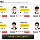 해태정보통신 이미지