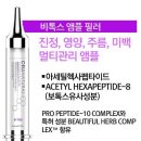 네츄럴톡스