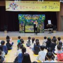 내서초등학교병설유치원 이미지