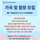 성악가곡(기초) 이미지