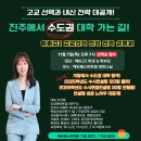 에듀베스트학원